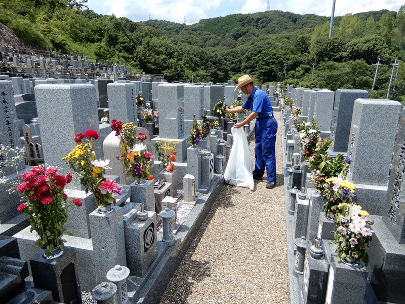 枯れたお花のお片付け 成和 公式サイト 大阪府高槻市 羽曳野市 奈良県の霊園 墓地 お墓