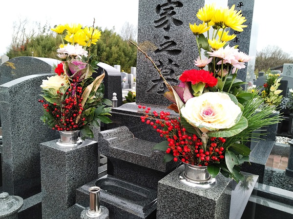 さとやま浄苑より新年のご挨拶 成和 公式サイト 大阪府高槻市 羽曳野市 奈良県の霊園 墓地 お墓