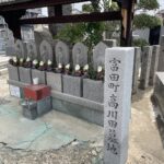 富田町 高川田墓地　ご戒名の追加彫刻　納骨法要