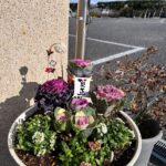 公園墓地 はにゅうの霊園　年始のご挨拶