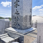 亀腹加工について